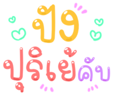 494094292