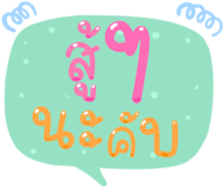 494094293