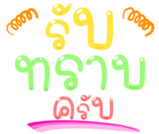 494094300