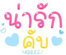 494094303