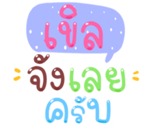 494094307