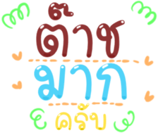 494094312