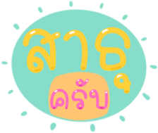 494094315
