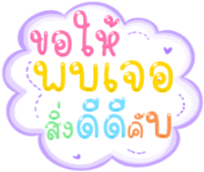 494094320