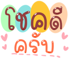 494094321