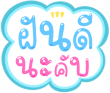 494094323