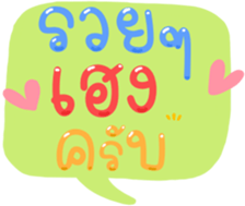494094325