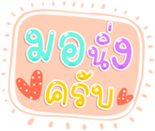 494094367