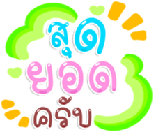 494094371