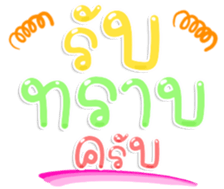 494094380