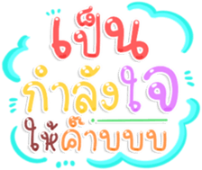 494094382