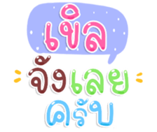 494094387