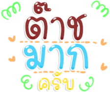 494094392
