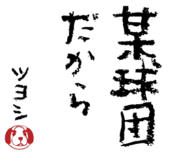 494111358