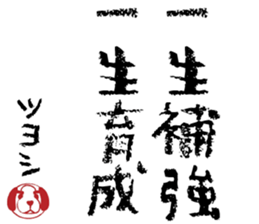 494111361