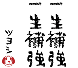 494111362
