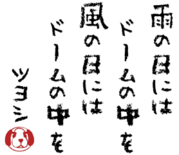 494111365