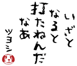 494111366