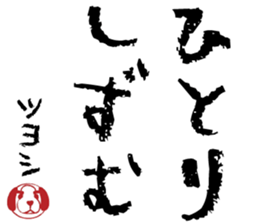 494111367