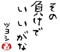 494111370