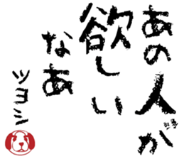 494111373