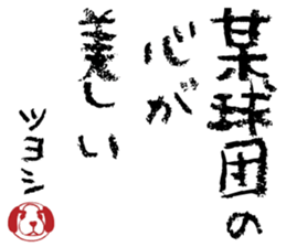 494111376