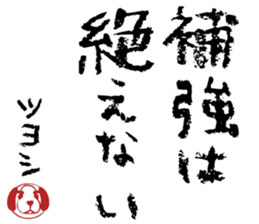 494111377