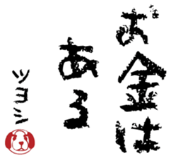 494111379