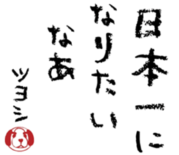 494111380