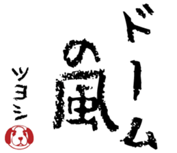494111383
