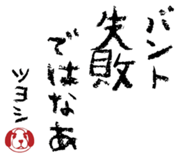 494111387