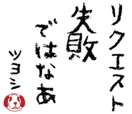 494111388