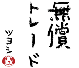 494111390