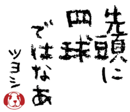 494111391