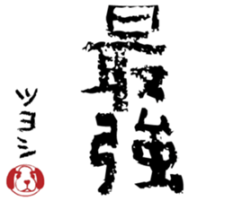 494111396