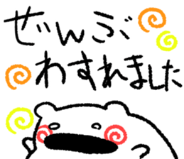 494118739