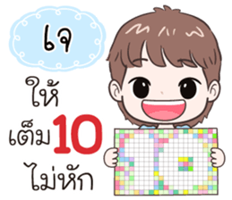 494306934