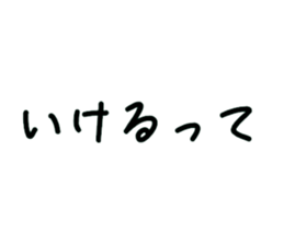 494380733