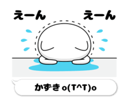 49448801