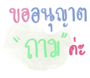 494535783