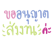 494535786