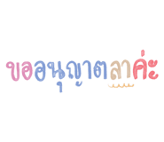 494535787