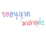 494535788