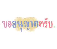 494535797