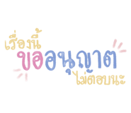 494535798