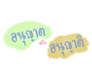 494535800