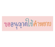 494535803