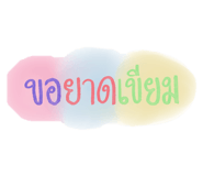 494535804