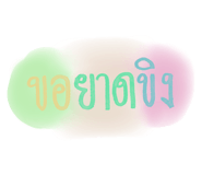 494535805