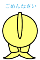 4945594